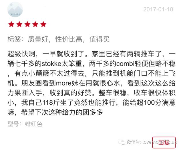 【最后三天！】错过再等三个月~等了又等的错过好物都在这儿！季末返团来了~