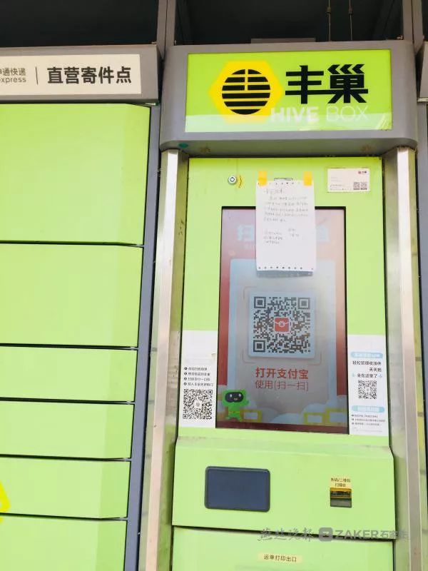 八旬老人寒冬中遭遇取件难！丰巢存取柜到底方便了谁？