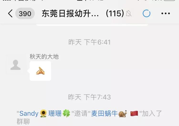 东莞市2022年小学足球比赛排名,2024东莞市小学生足球锦标赛