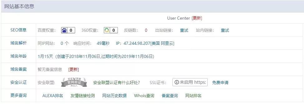 孙宇晨钱包有多少钱,孙宇晨怎么割韭菜的