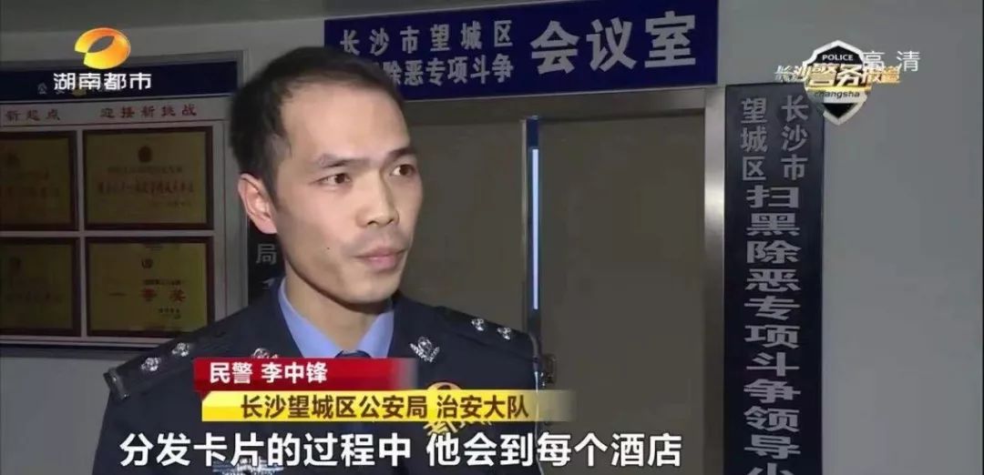 这种羞羞的事，干不得，打得严！