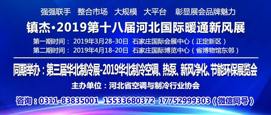 暖气管知识,暖气知识
