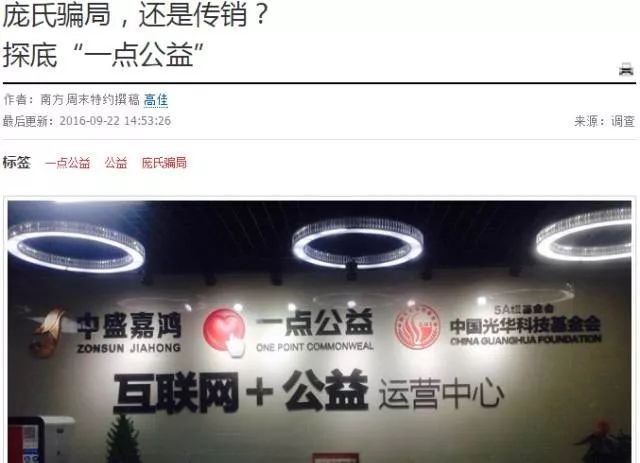 资金盘被骗全经历,资金盘被骗最新消息