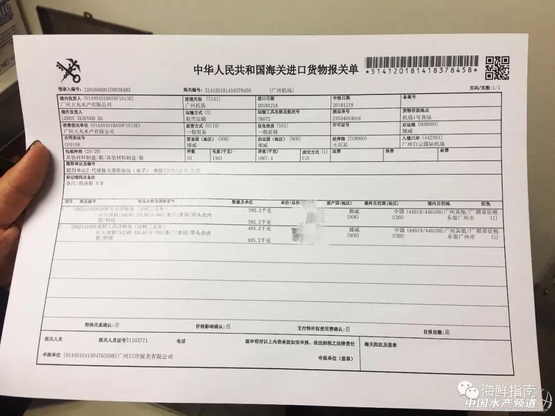 进口的三文鱼是新鲜的还是冷冻的,正宗挪威三文鱼购买渠道