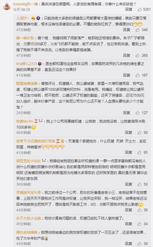 热点揭露事件本质,热点背后的解读