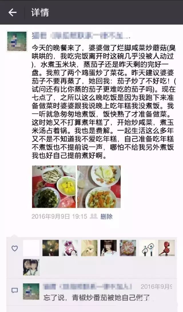 一怀孕婆婆做饭全是酸的,怀孕了发现婆婆做的饭很难吃