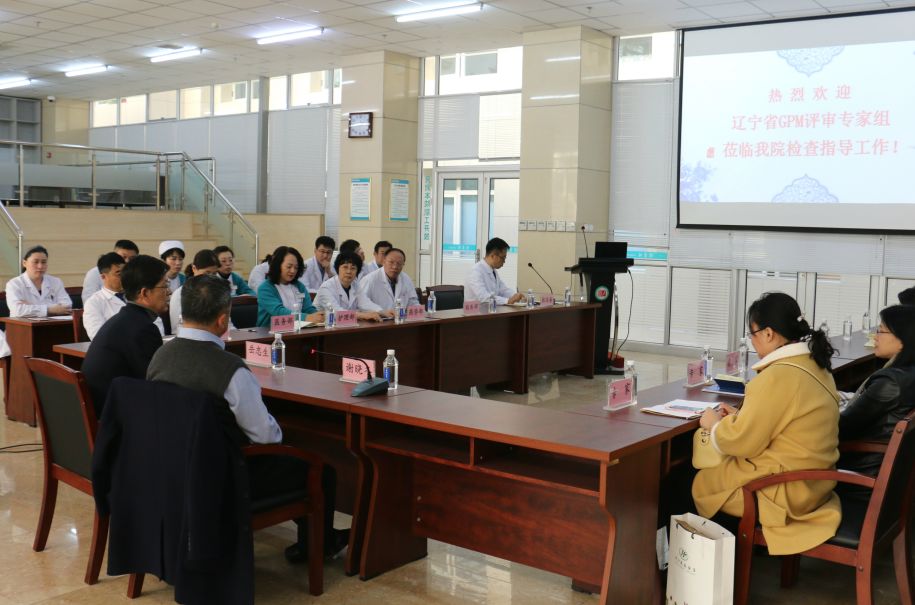 金州第一人民医院详情,金州区第一人民医院和金州县医院