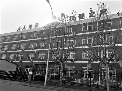 舆论旋涡中的权健集团：医院装修不像医院更像宾馆