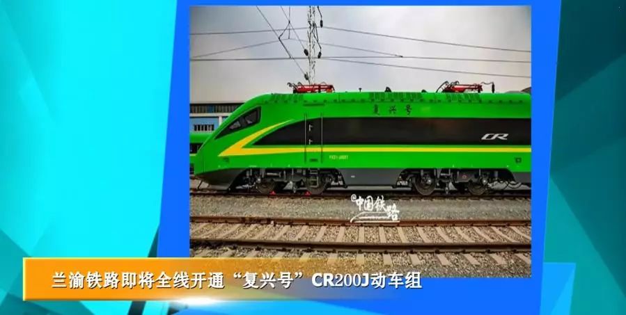 兰新高铁最新票价,最新兰渝高铁消息