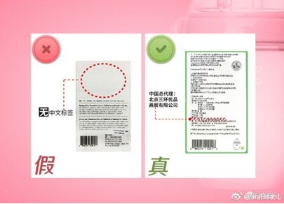 可么多么奶瓶辨别真假,怎样辨别可么多么奶瓶真假