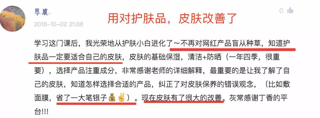 送礼新选择：变美变瘦变有钱，这份清单全解决