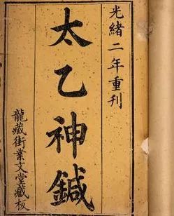 姨妈巾治百病,包治百病的姨妈巾