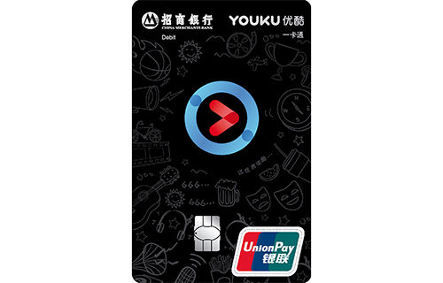 招商银行卡申请入口新人,招商银行储蓄卡卡面申请