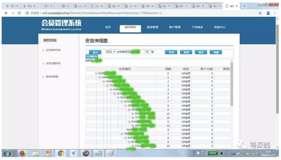 束昱辉最新内部消息,束昱辉案