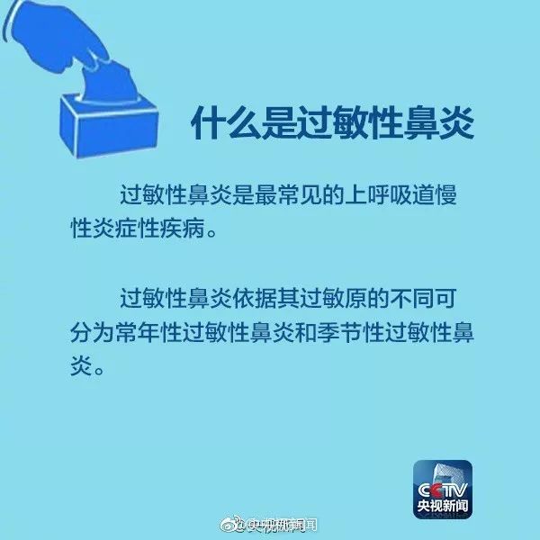 发病率高且无法治愈的病,这个病真的难治吗