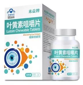 叶黄素能改善糖尿病患者的视力吗,糖尿病视网膜病变吃叶黄素