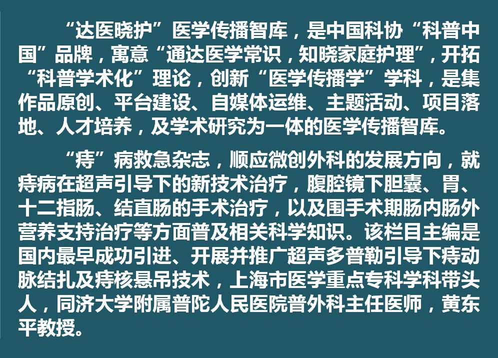超声多普勒引导下痔疮手术多少钱,超声多普勒治疗痔疮优缺点