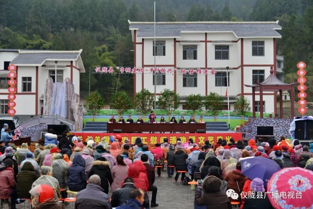 汇聚巾帼力量建功乡村振兴,乡村振兴巾帼建功总结