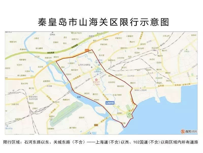 新一轮尾号限行提醒4月6日开始吗,新一轮限行尾号从10月几号开始