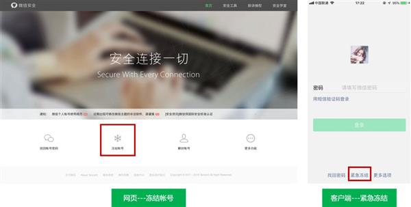 手机丢了微信的转账记录能找到吗,手机丢了微信里的钱被转走怎么办