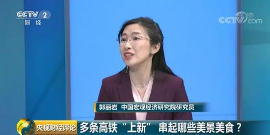 央视新闻京广高铁大提速,央视新闻新开高铁