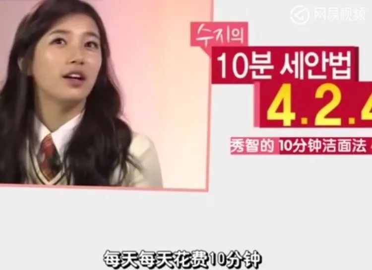 get鞠婧祎同款仙女肌,get牛奶肌