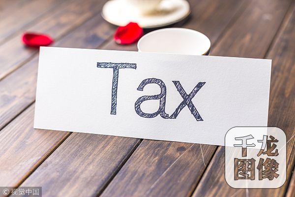 2019年北京个税新政策 (北京个税减免政策最新消息)