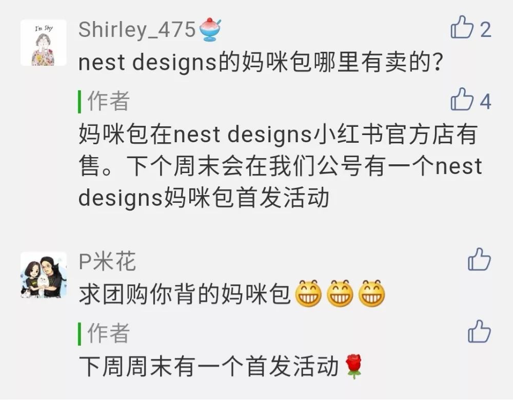 种草好物推荐妈妈礼物,种草好物母婴类