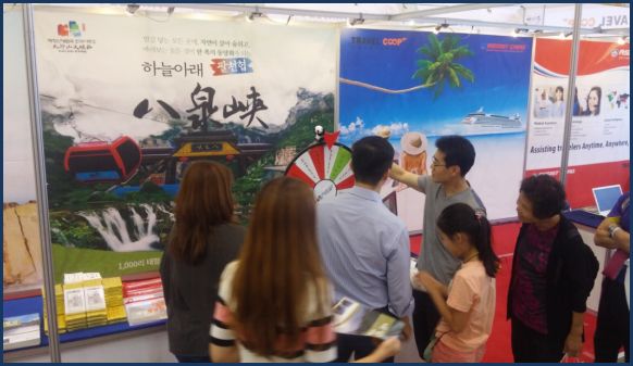 太行山大峡谷拿出300万重奖韩国市场总代！