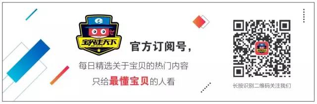 宝贝走天下夏令营招聘,宝贝走天下加盟