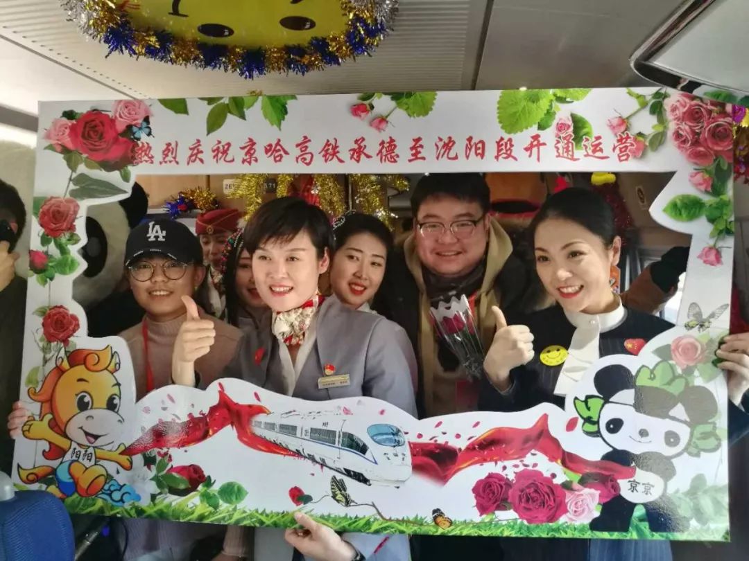 京沈客专辽宁段通车时间,京沈高速辽宁段开工时间