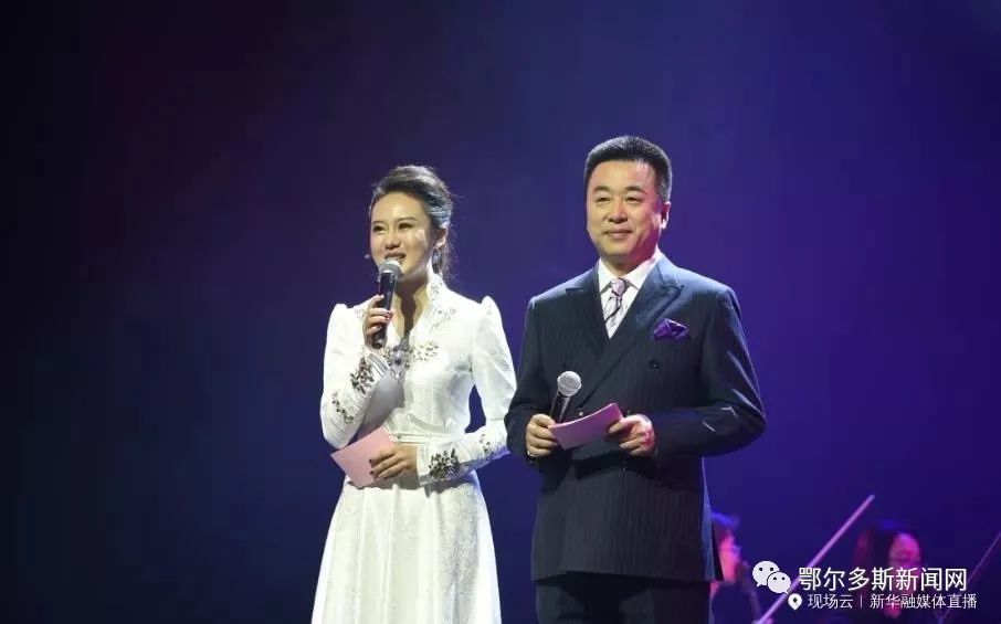 伊里奇独唱音乐会,伊里奇独唱鄂尔多斯