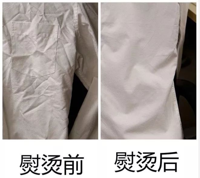 20秒熨烫好一件衣服,10秒烫翘持久定型