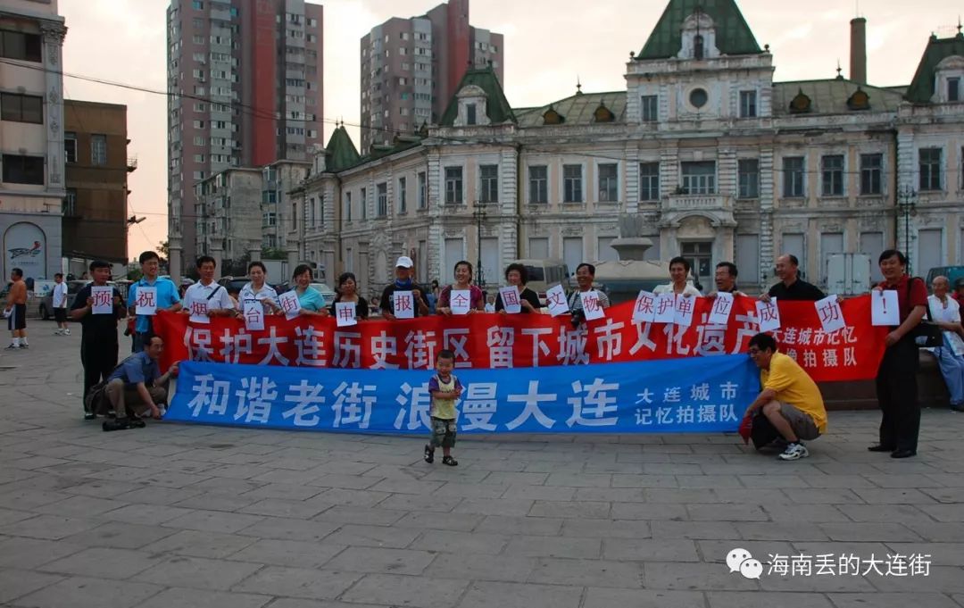 守候美丽的大连,忠诚如槐我和新浪的故事