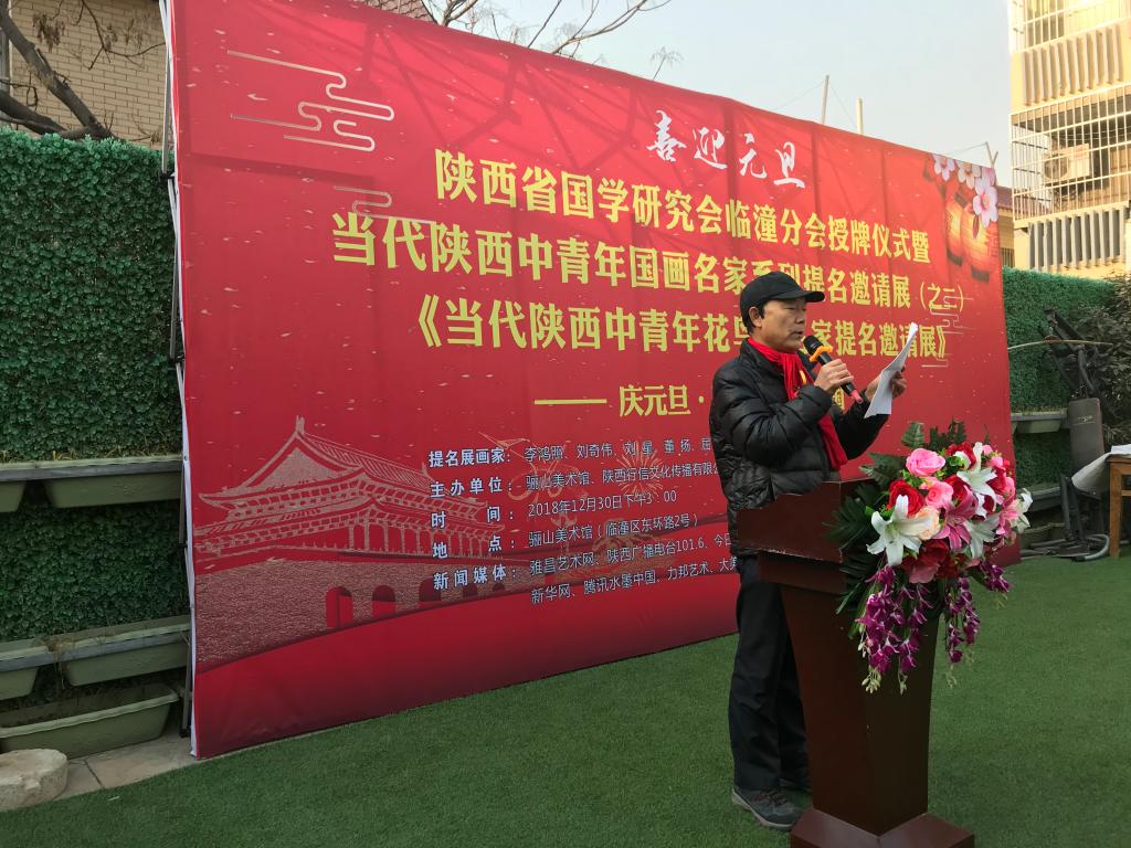 陕西名家画展,陕西省名家作品邀请展
