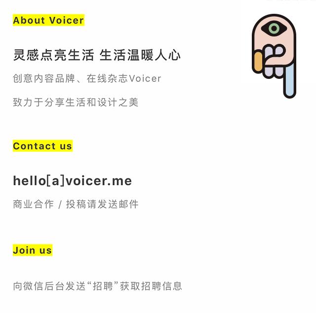 我们的海边outing：每个人的旅行箱里有什么？