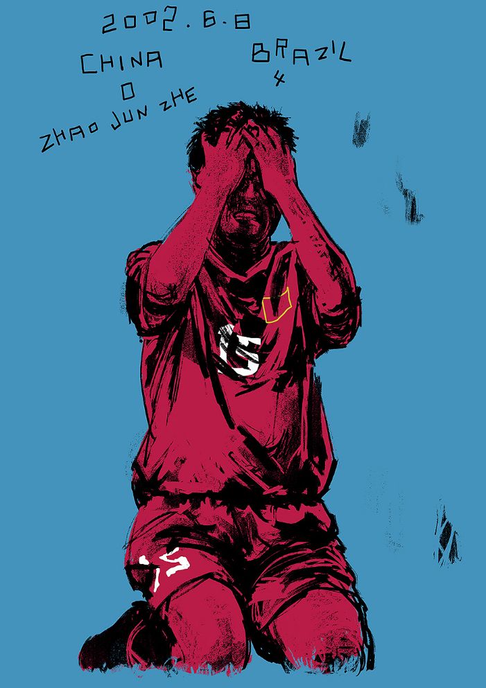 致敬传奇足球图片,致敬足球伟大时刻