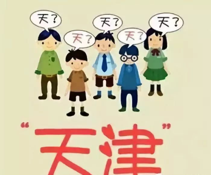 脑筋急转弯看图猜成语大全及答案,一日三餐不长肉脑筋急转弯