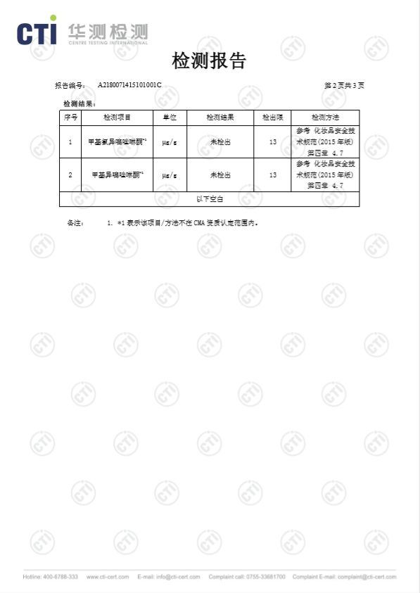 手口专用湿巾夏季薄款小包,开手口专用湿巾两包