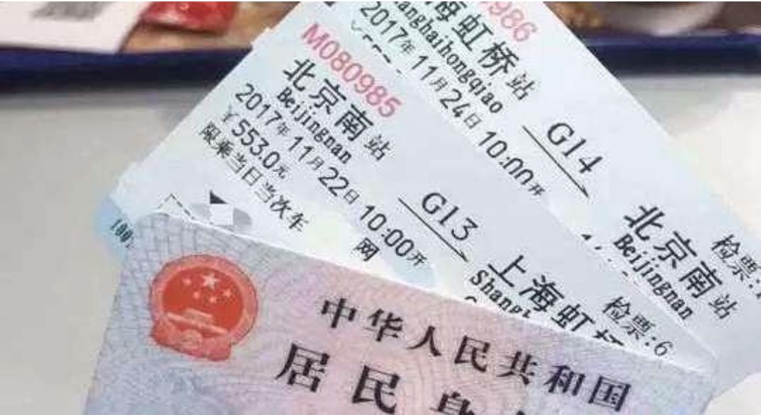 加速帮抢车票,加速抢火车票