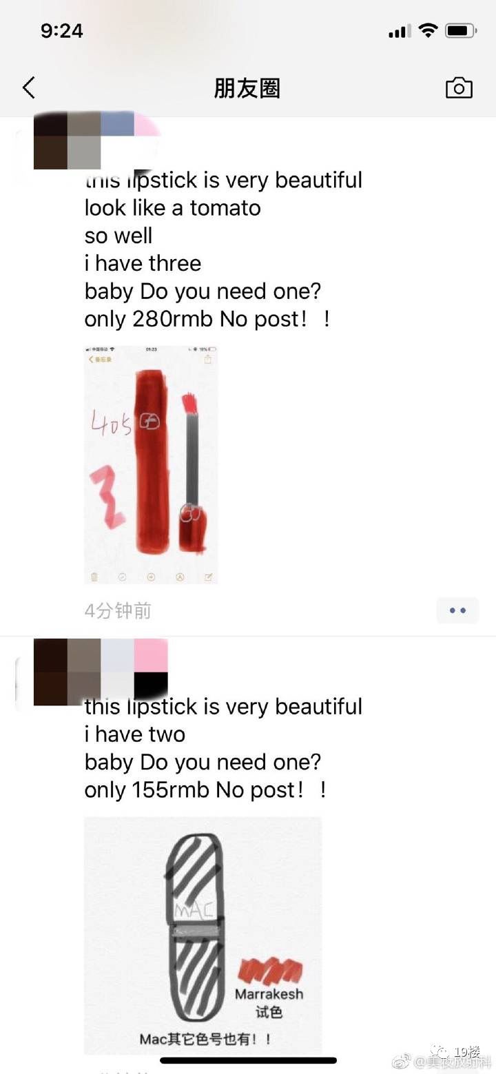 笑疯!新年第一天,朋友圈代购们纷纷变成灵魂画师!