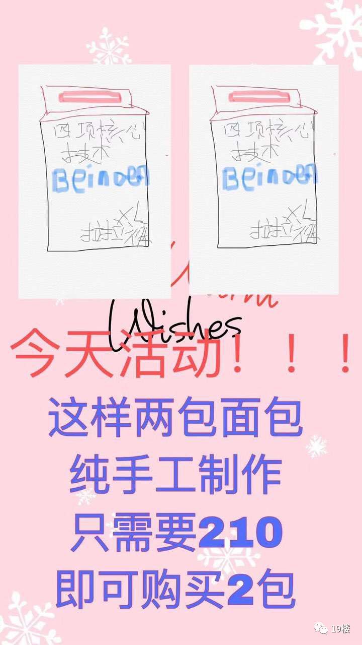 笑哭灵魂画手,微商代购的灵魂画手