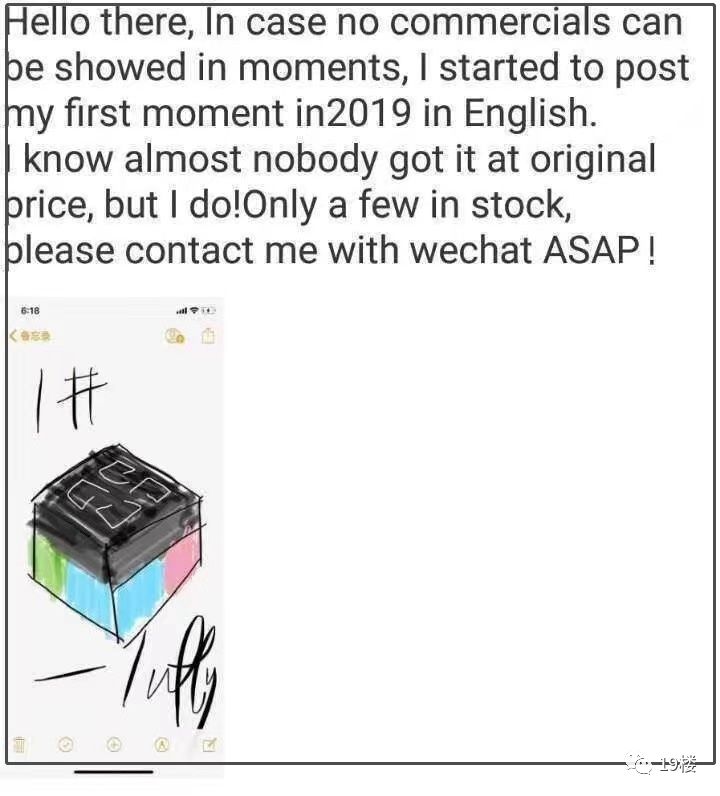 笑疯！新年第一天，朋友圈代购们纷纷变成灵魂画师！