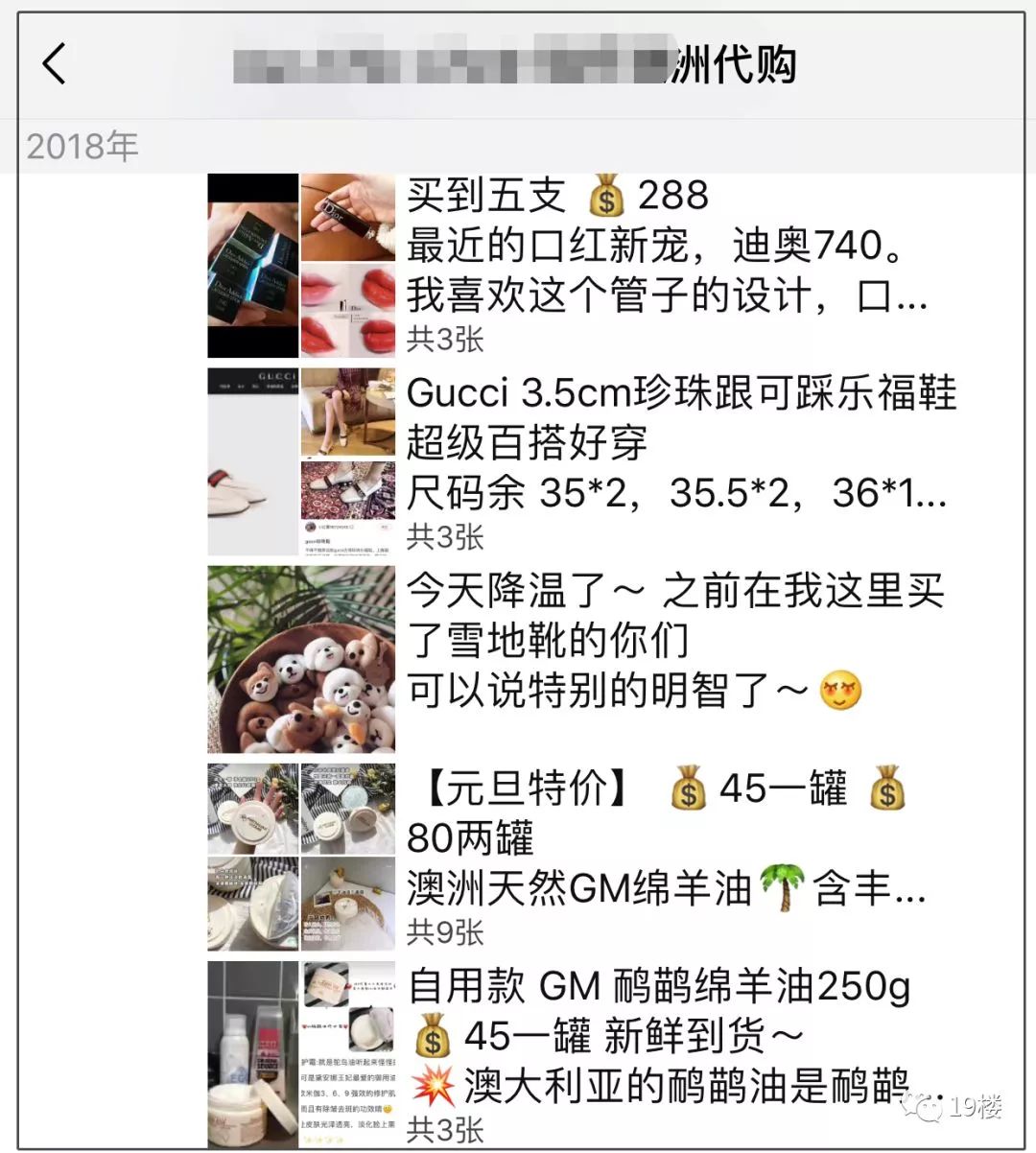 电子商务法对代购有什么影响,电子商务法十大新规定