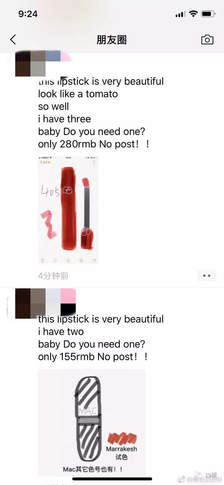 电子商务法对代购有什么影响,电子商务法十大新规定