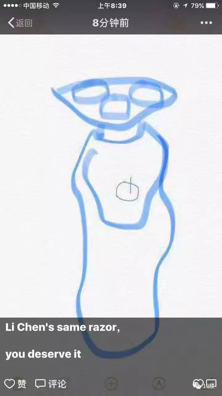 微商变身灵魂画手代购,国家开始对电商出手了吗