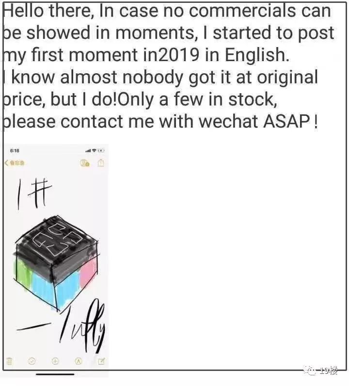 笑疯！一夜之间，朋友圈做代购必须会画画，八国语言是基础哈哈哈哈……
