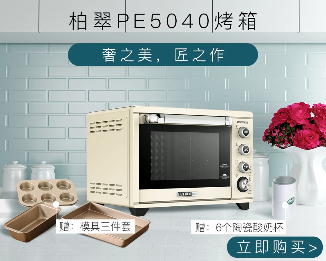真·错过要等一年丨烘焙小白用过就会吹爆的面包机和烤箱、塑形又不勒的温泉衣返团啦！