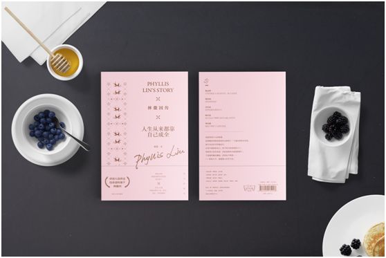 林徽因和张爱玲爱情语录,林徽因vs冰心