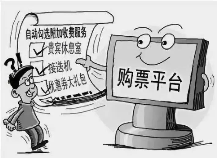 国家开始对电商出手了吗,国家出手整治电商